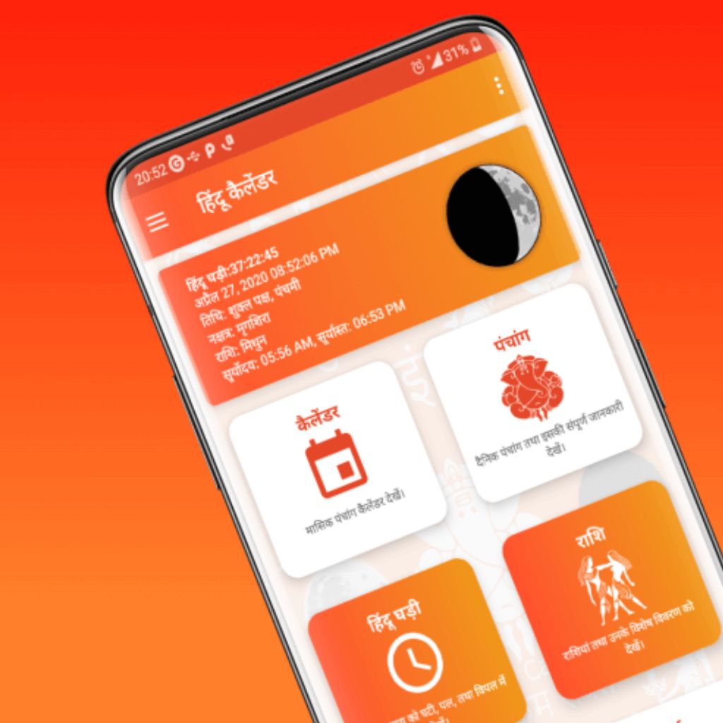 Vikram Samvat hindu calendar with techonolgy