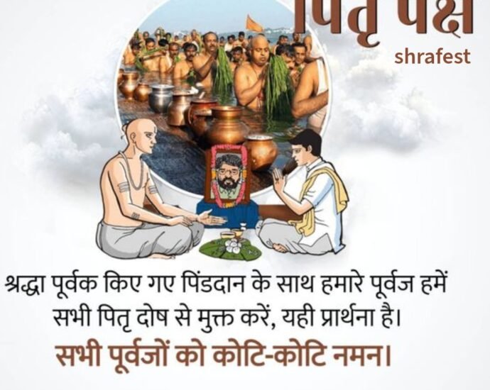 पितृ पक्ष श्राद्ध| mistakes to avoid