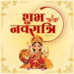 Shubh Navratri| Nav Kanya Pujan| Kanya Puja