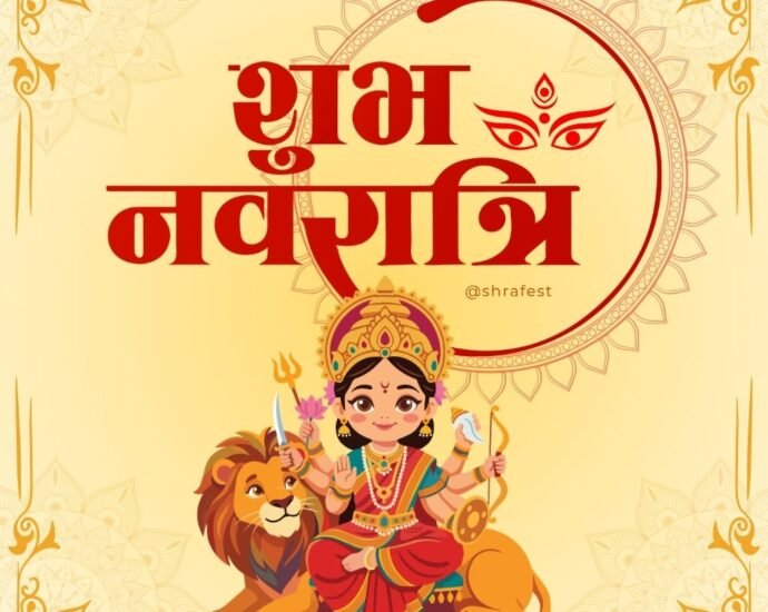 Shubh Navratri| Nav Kanya Pujan| Kanya Puja